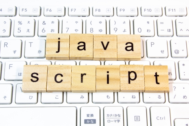 JavaScript入門！初心者に分かりやすい基礎知識と学習法